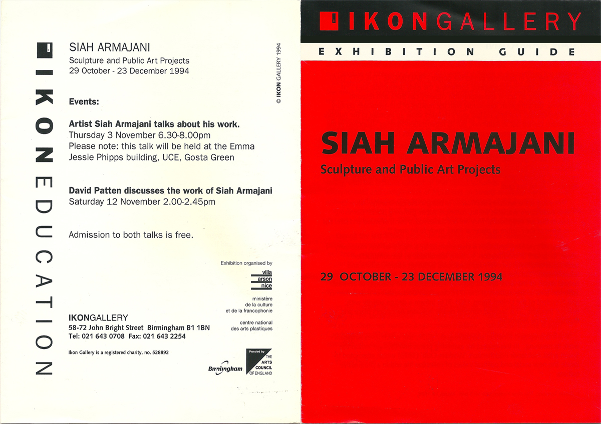 Armajani | IKON Guide